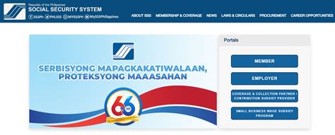sss official website.